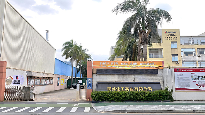 公司全景